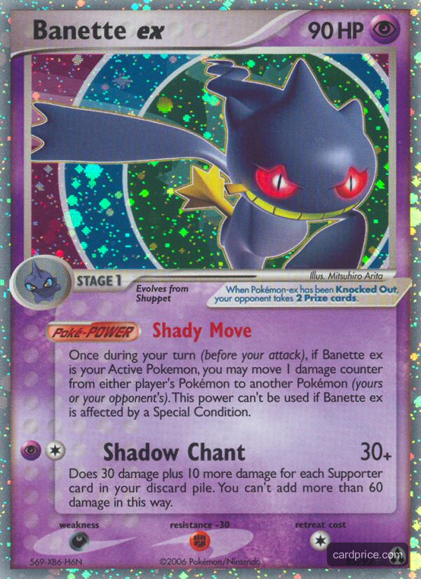 Banette ex — the most valuable Banette card
