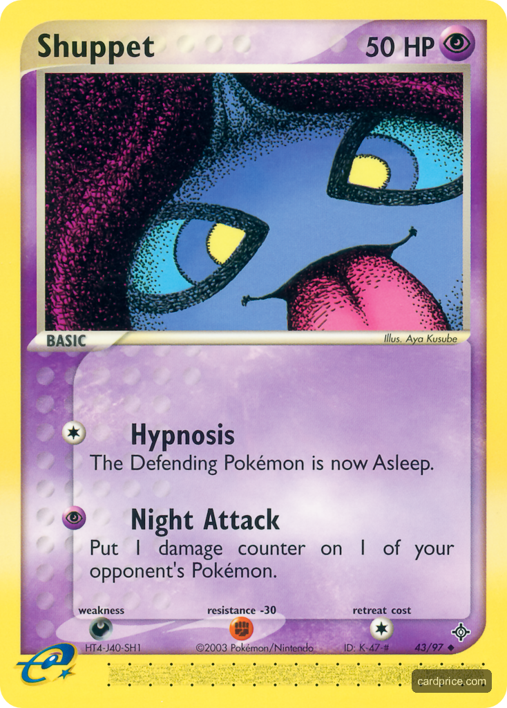 Shuppet — the most valuable Shuppet card