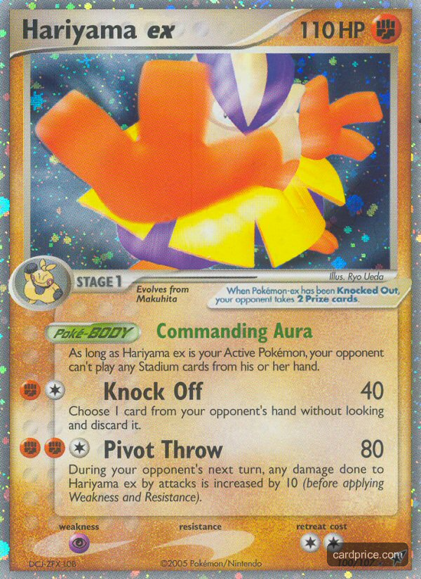 Hariyama ex — the most valuable Hariyama card