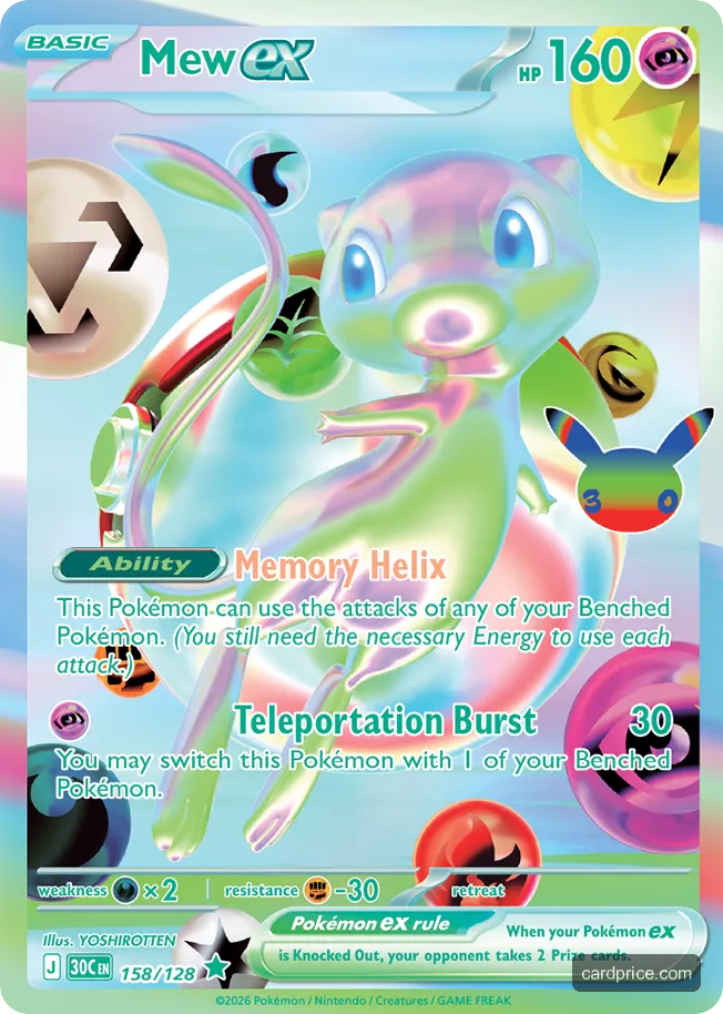Mew ex #158/128 30th Celebration Pokémon card