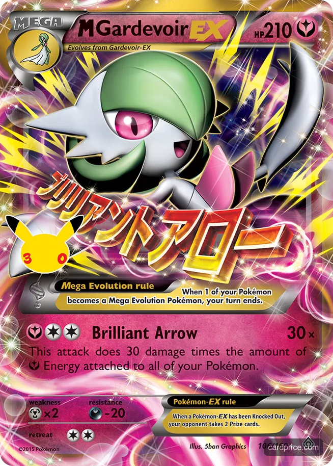 M Gardevoir-EX #106 30th Celebration: Classic Collection Pokémon card