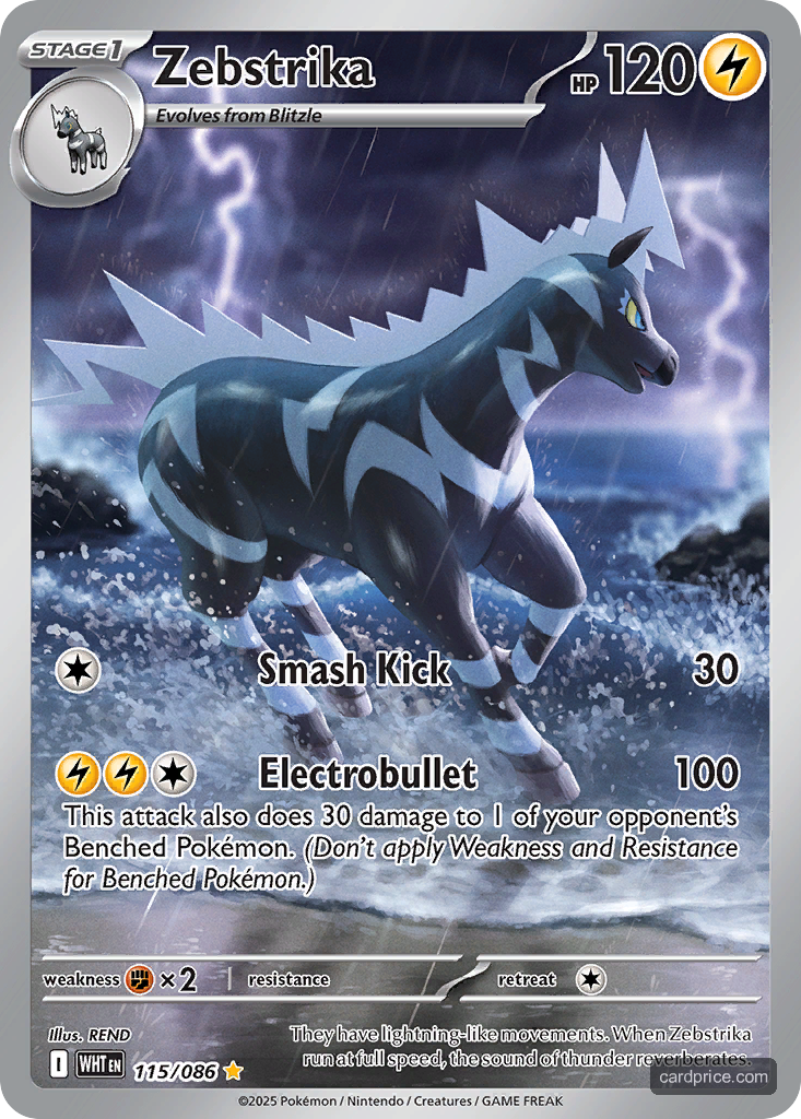 Zebstrika — the most valuable Zebstrika card