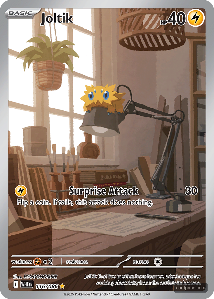 Joltik — the most valuable Joltik card