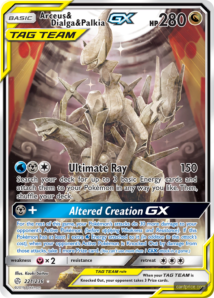 Arceus & Dialga & Palkia-GX — the most valuable Palkia card