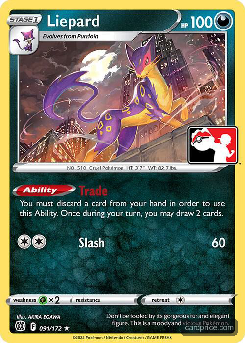 Liepard — the most valuable Liepard card