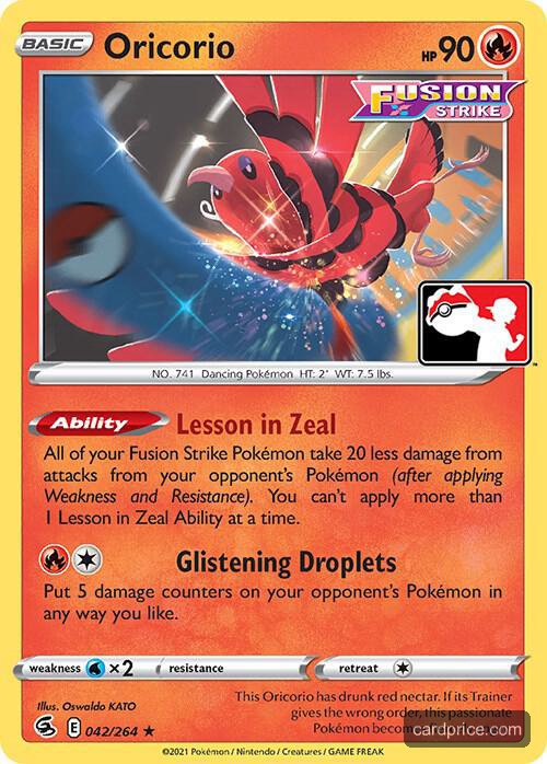 Oricorio — the most valuable Oricorio card