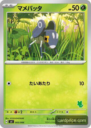 Nymble — the most valuable Nymble card