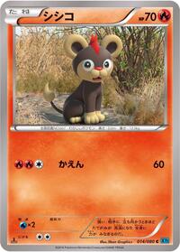 Litleo — the most valuable Litleo card