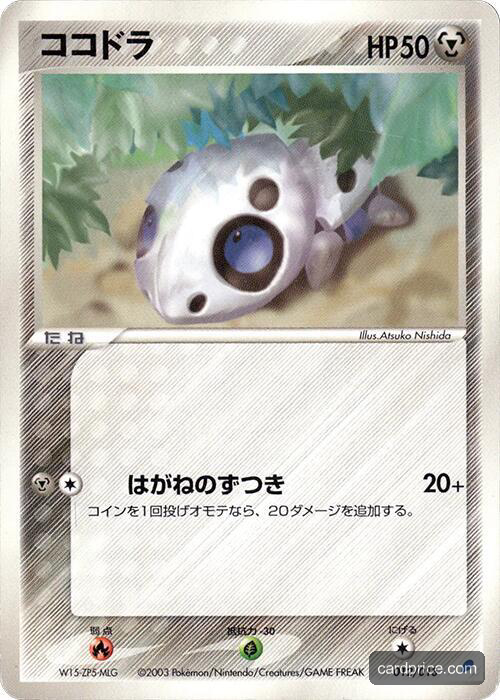 Aron — the most valuable Aron card