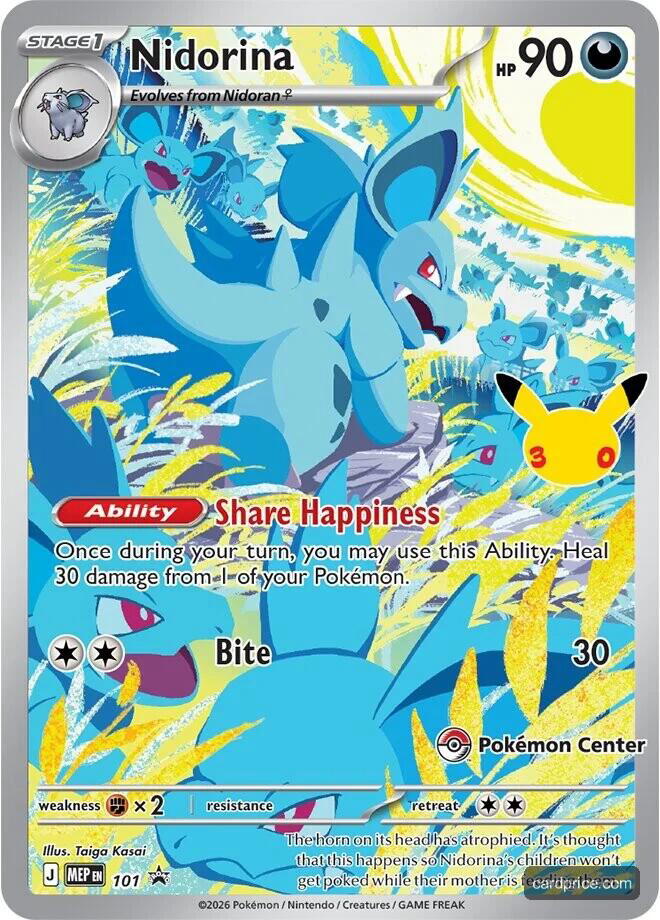 Nidorina - 101 (30th Celebration) — the most valuable Nidorina card