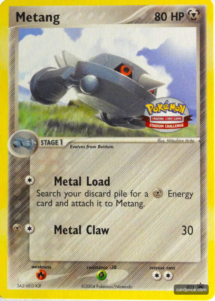 Metang - 023 — the most valuable Metang card