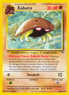 Kabuto #48 PSA 10