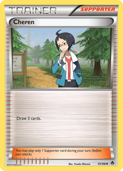 Cheren #91 PSA 10