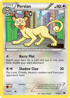Persian Next Destinies #81
