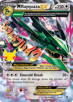 M Rayquaza-EX #76 Celebrations: Classic Collection