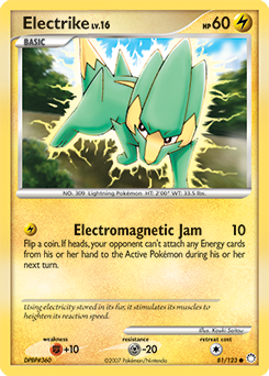 Electrike Mysterious Treasures #81