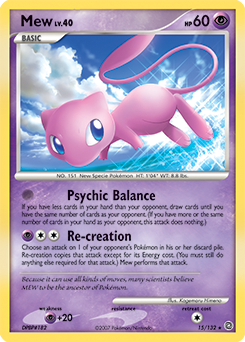 Mew Secret Wonders #15