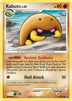 Kabuto #67 Majestic Dawn