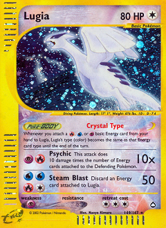 Lugia Aquapolis