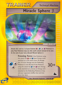 Miracle Sphere β #130 PSA 10