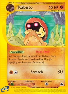 Kabuto #37 Skyridge