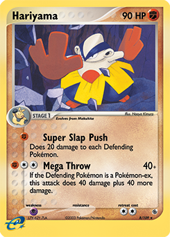 Hariyama #8 PSA 10