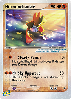 Hitmonchan ex #98 Ruby & Sapphire