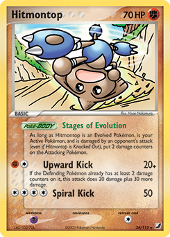 Hitmontop #26 Unseen Forces