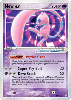 Mew ex #100 Holon Phantoms