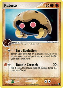 Kabuto #51 Power Keepers