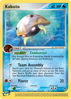 Kabuto #39 PSA 10