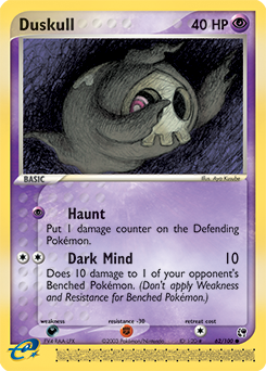 Duskull Sandstorm #62