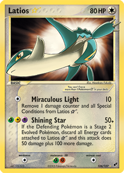 Latios ★ #106 Deoxys