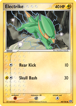 Electrike #48 Emerald