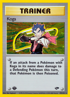 Koga #19 Gym Challenge