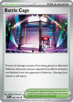 Battle Cage #85 Phantasmal Flames