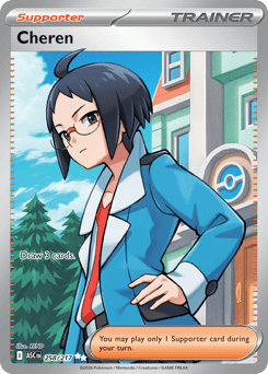 Cheren #258 Ascended Heroes