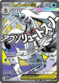 Mega Froslass ex #265 Ascended Heroes