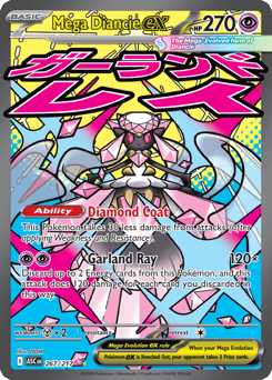 Mega Diancie ex #267 Ascended Heroes