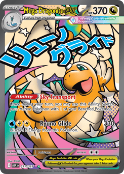 Mega Dragonite ex #271 Ascended Heroes