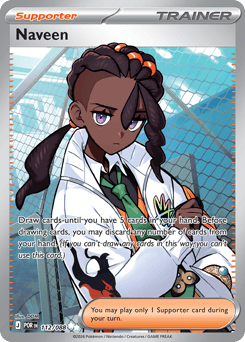 Naveen #112 Perfect Order