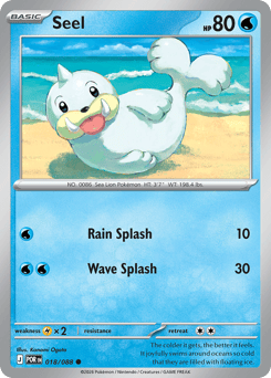 Seel #18 Perfect Order