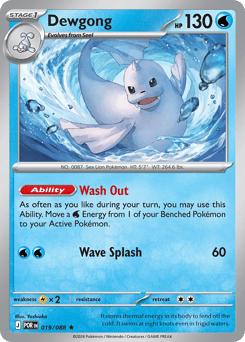 Dewgong #19 Perfect Order