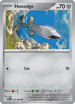 Honedge #56 Perfect Order