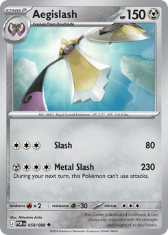 Aegislash #58 Perfect Order