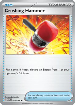 Crushing Hammer #71 Perfect Order