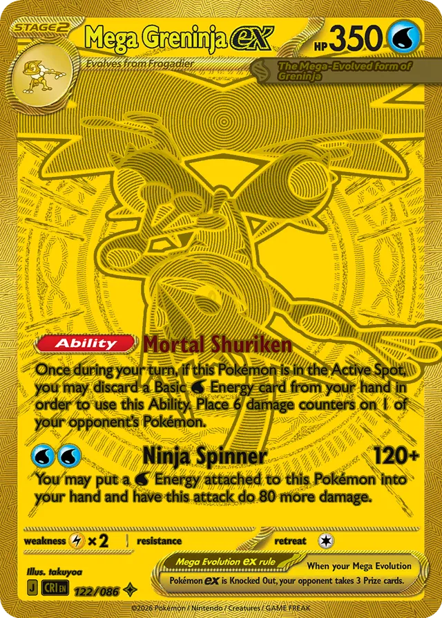 Mega Greninja ex #122 Chaos Rising