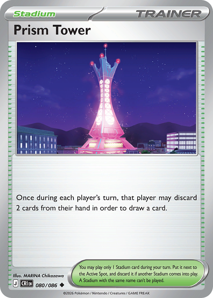 Prism Tower #80 Chaos Rising