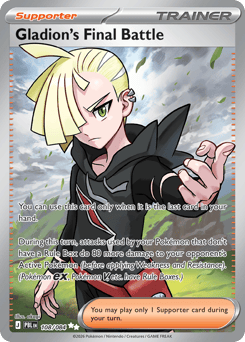 Gladion's Final Battle #108 Pitch Black
