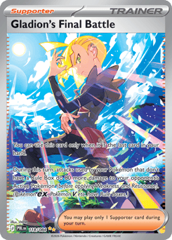 Gladion's Final Battle #118 Pitch Black